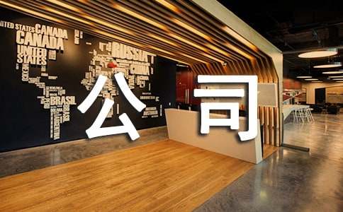 ��˾�ĿҎ���ƶȣ����x27ƪ��