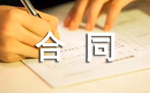 建筑水電安裝承包簡單版合同(精選34篇)