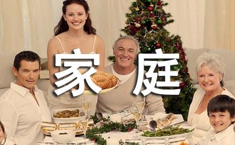 ��ͥ�F������o