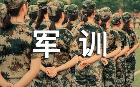 軍訓匯報演出解說詞