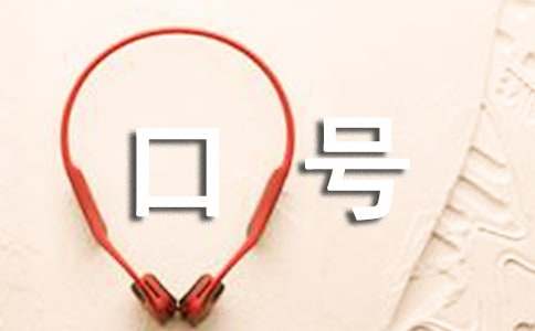 (���x)���b���̖