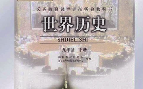 初一歷史第一學期期末復習計劃(通用22篇)