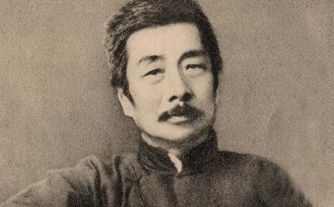 文學家魯迅個人資料介紹