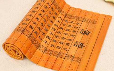 論語經(jīng)典名句