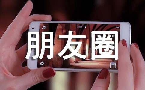 悲傷朋友圈文案句子(通用170句)