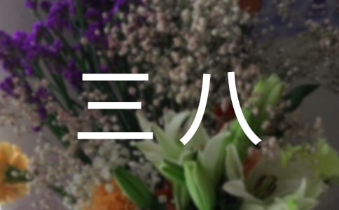 ���˼t���ֽ̎��������M���E���ϣ����x38ƪ��