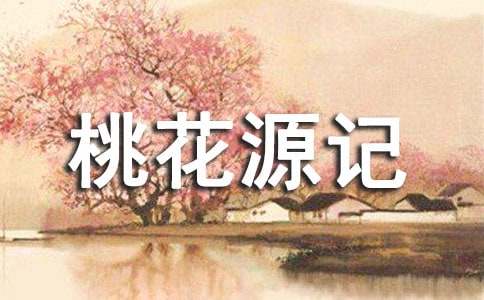 ���һ�Դӛ����x����(15ƪ)