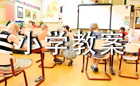 ����(j��ng)�䣩С�W(xu��)�̰��z�鿂�Y(ji��)