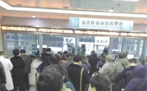 醫保自檢自查整改報告(精選17篇)