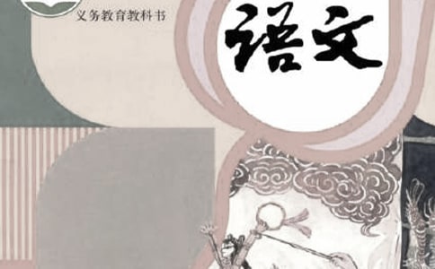 ���P�Z�Ľ̌WӋ��ģ�弯�\6ƪ