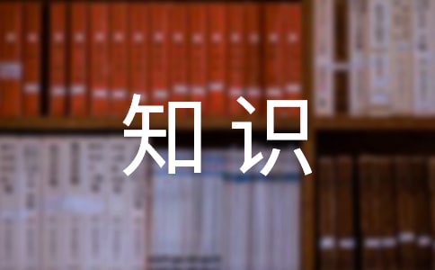 《花未眠》基礎知識與閱讀能力測試題