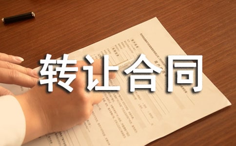 ���ؽ�(j��ng)�I��(qu��n)�а��D(zhu��n)׌��ͬ������ͨ��34ƪ��