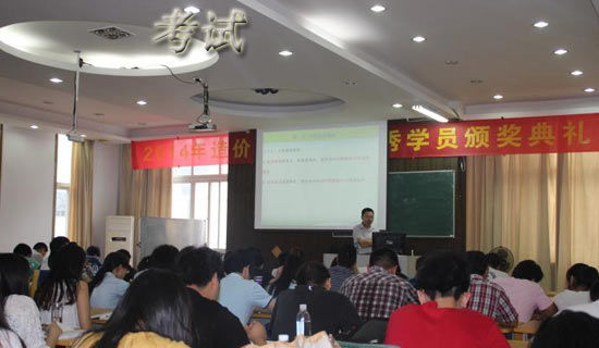 ���P��ͨԒ��ԇ���ąR����ƪ