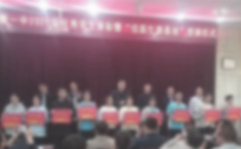 公司表彰大會(huì)新聞稿范文(通用5篇)