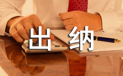 �����á��Ƶ���{��Ȃ��˹������Y