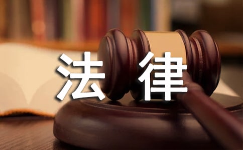法律顧問工作總結(jié)15篇