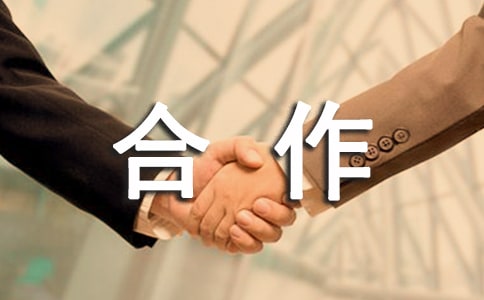 新型農(nóng)村合作醫(yī)療自查工作總結(jié)