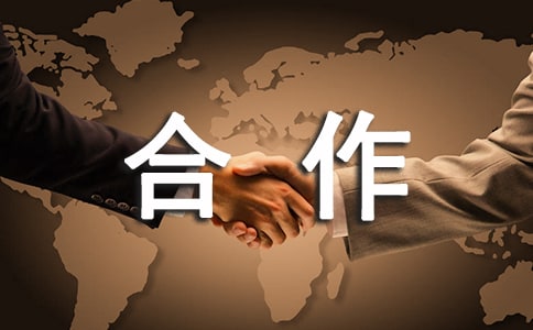 農村合作醫療工作匯報范文