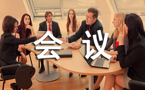 期中考務(wù)會(huì)議講話