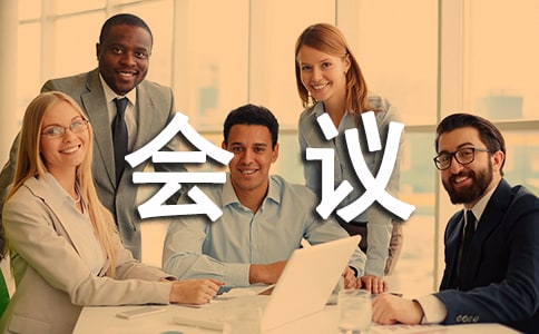 �T�ꌍ����Ӗ���h���Y���