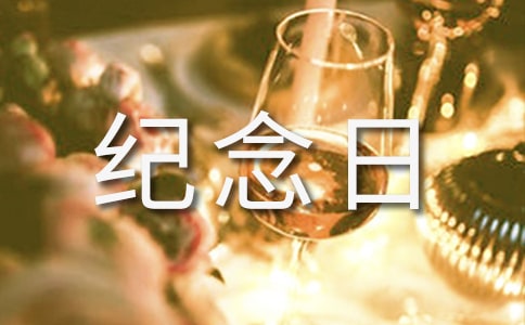 2016����ʿ�o���ջ�Ӻ���