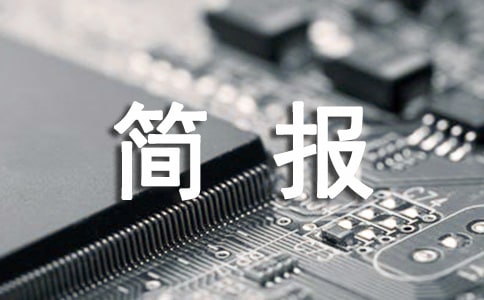 2017春耕備耕工作簡報3則