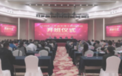 領導開班儀式優秀講話稿(精選5篇)