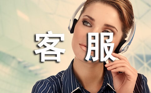 呼叫中心客服年度工作總結3篇