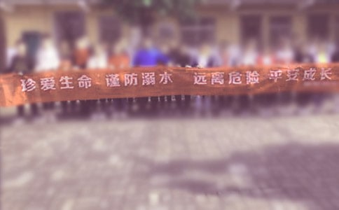 預防溺水安全承諾書(11篇)