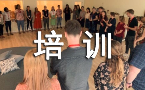 師德培訓學習總結(jié)