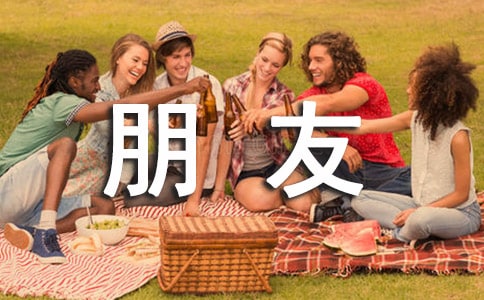 給女朋友認錯檢討書(通用14篇)