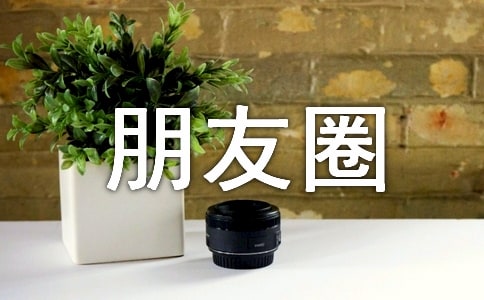 2022ʮһ���������Ȧ�������f�f�����x205�䣩