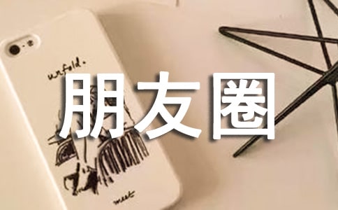 ������Ҋ������õĽ�(j��ng)������Ȧ���ӣ�ͨ��120�䣩