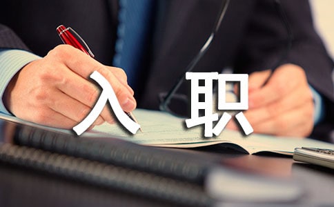 ����˾���깤�����Y(ji��)_�ϰ��깤�����Y(ji��)