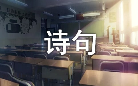 白雪歌送武判官歸京鑒賞 岑參詩句