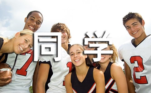 �ҵ�ͬ�W���꼉���ģ�ͨ��35ƪ��