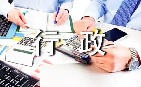 綜合行政執法的年度總結(精選11篇)