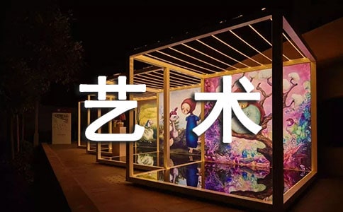 歸園田居的藝術特色