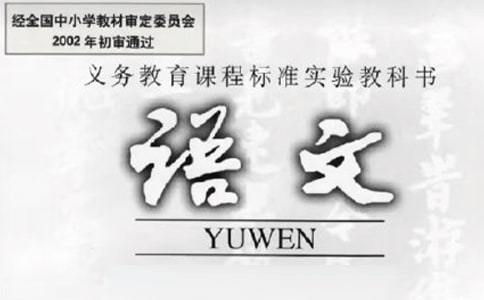 語文備課組工作總結(通用21篇)