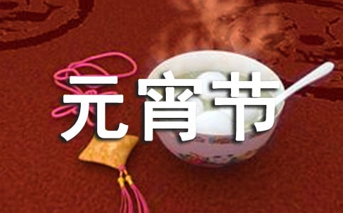 �WУԪ������ӷ���[���x]