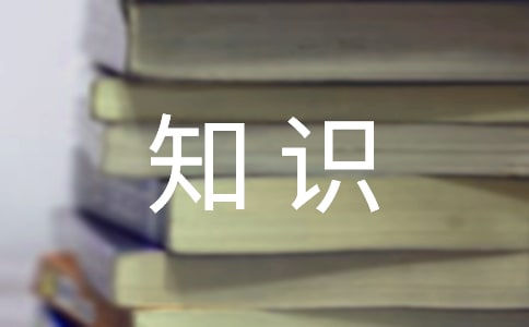 醫(yī)院消防知識培訓學習總結(jié)