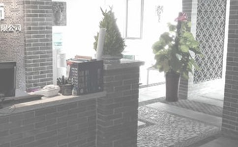 裝飾公司年終總結