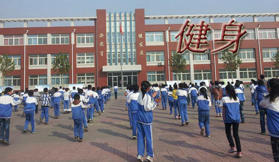 全民健身日活動(dòng)通知(精選6篇)