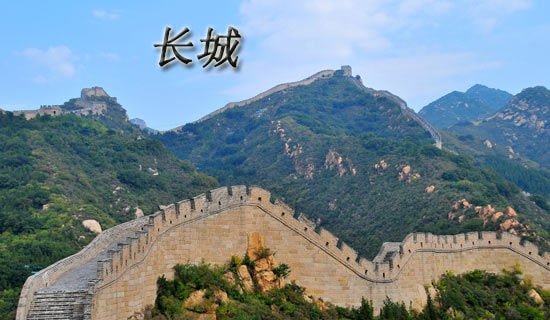 關于《長城》教學感想11篇