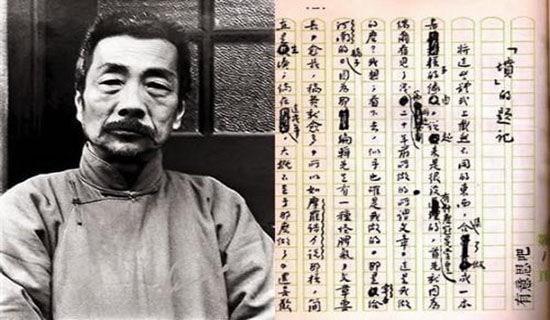 讀《魯迅》有感600字范文