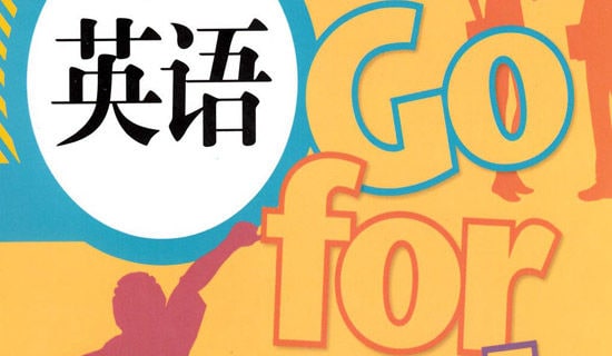 高中英語個人工作總結