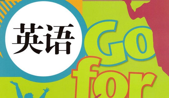 ���꼉��ĩӢ�Z�̌W�������Y-�̌W�������Y